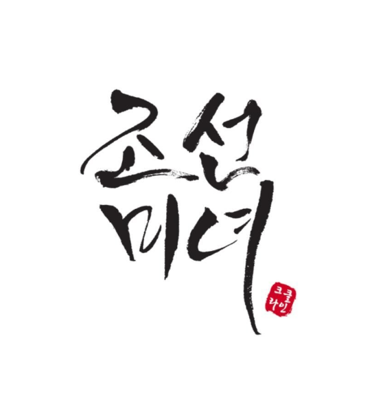 Beauty of Joseon wholesales